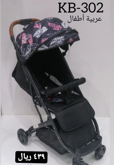 صورة عربية اطفال